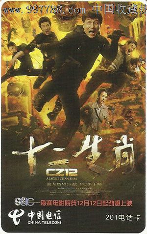 做个假吉尔吉斯斯坦护照